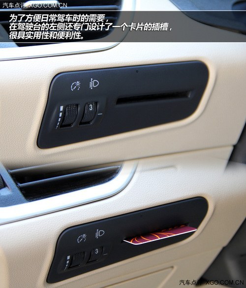 向高阶对手挑战 试驾艾瑞泽7 CVT尊享版