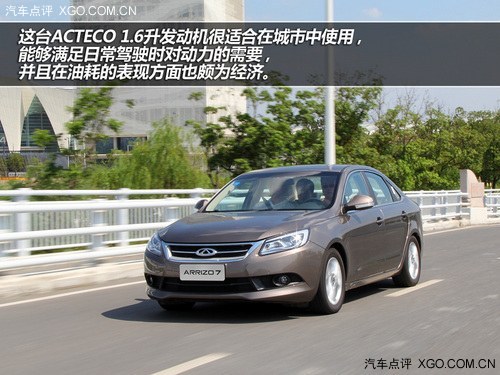 向高阶对手挑战 试驾艾瑞泽7 CVT尊享版