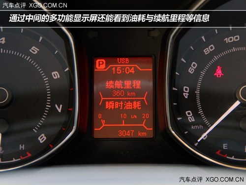 向高阶对手挑战 试驾艾瑞泽7 CVT尊享版