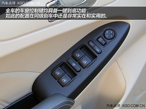 向高阶对手挑战 试驾艾瑞泽7 CVT尊享版