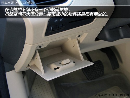 向高阶对手挑战 试驾艾瑞泽7 CVT尊享版