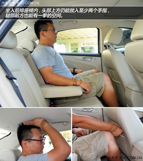 向高阶对手挑战 试驾艾瑞泽7 CVT尊享版