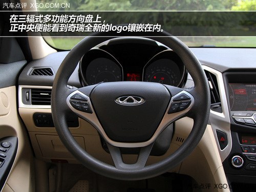 向高阶对手挑战 试驾艾瑞泽7 CVT尊享版