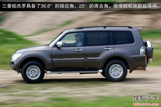 三菱 帕杰罗长轴 实拍 图解 图片