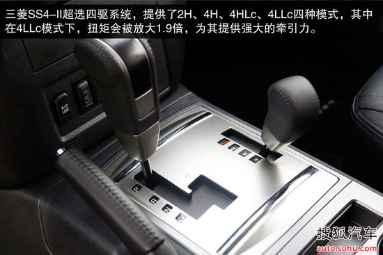 三菱 帕杰罗长轴 实拍 图解 图片