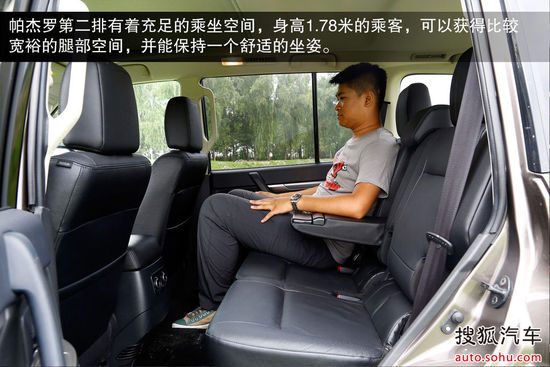 三菱 帕杰罗长轴 实拍 图解 图片
