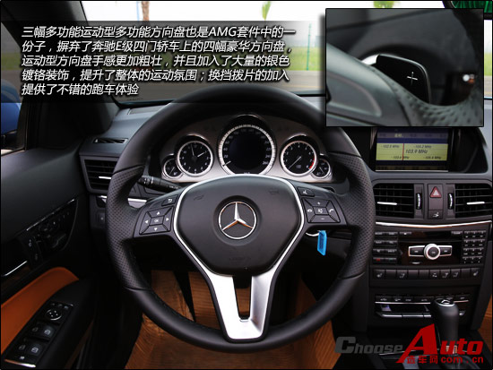 “E”反其道 试驾奔驰E260敞篷轿车