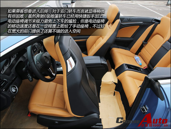 “E”反其道 试驾奔驰E260敞篷轿车