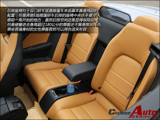 “E”反其道 试驾奔驰E260敞篷轿车