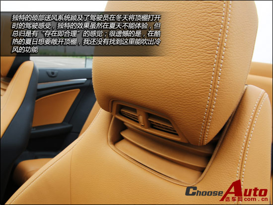 “E”反其道 试驾奔驰E260敞篷轿车