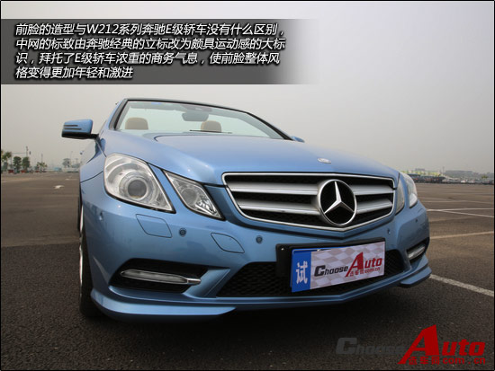“E”反其道 试驾奔驰E260敞篷轿车