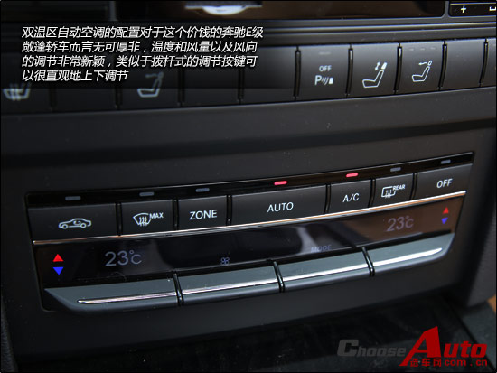 “E”反其道 试驾奔驰E260敞篷轿车