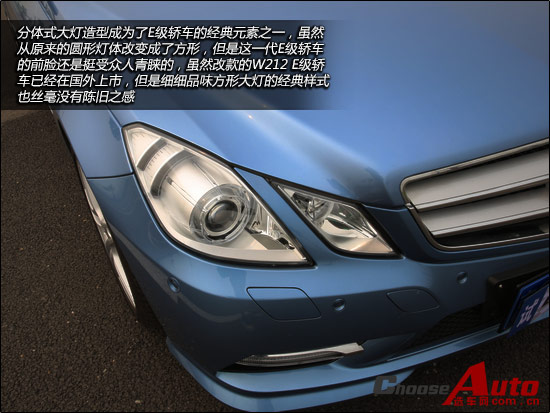 “E”反其道 试驾奔驰E260敞篷轿车