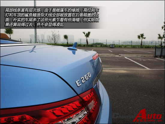 “E”反其道 试驾奔驰E260敞篷轿车