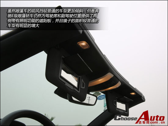 “E”反其道 试驾奔驰E260敞篷轿车