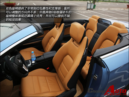 “E”反其道 试驾奔驰E260敞篷轿车