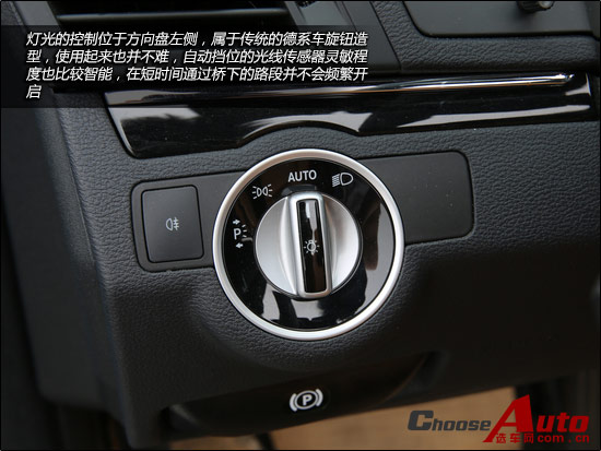 “E”反其道 试驾奔驰E260敞篷轿车