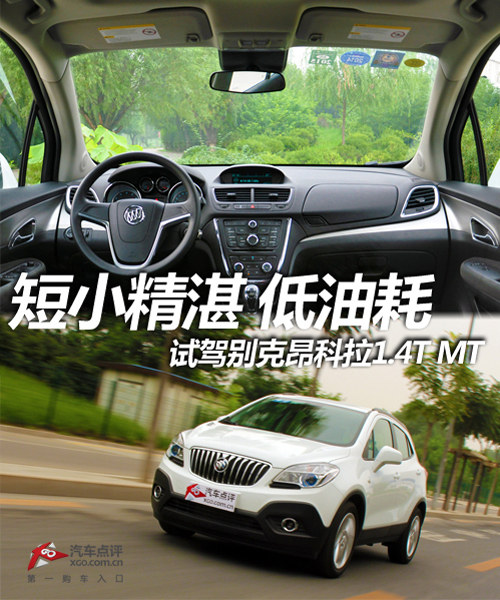 Сտͺ Լݱ˰1.4T MT