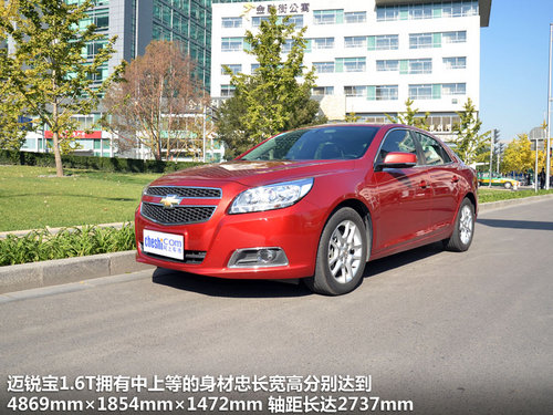 小排量肌肉车 深秋试雪佛兰迈锐宝1.6T