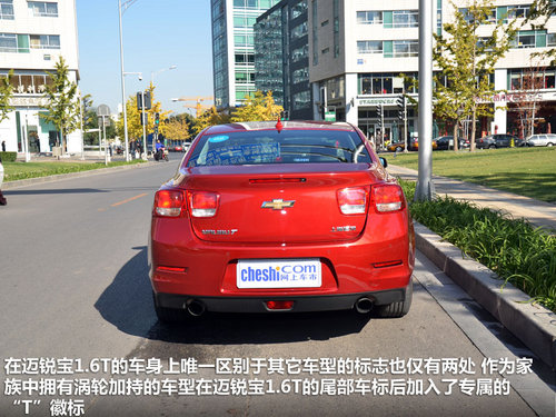 小排量肌肉车 深秋试雪佛兰迈锐宝1.6T