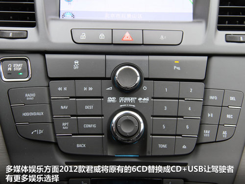 别克 君威 2.4 AT
