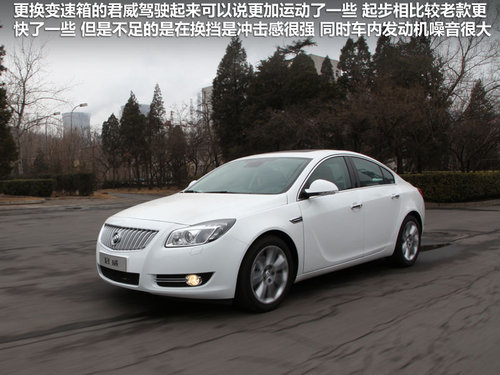 别克 君威 2.4 AT