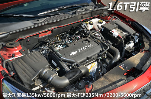小排量肌肉车 深秋试雪佛兰迈锐宝1.6T