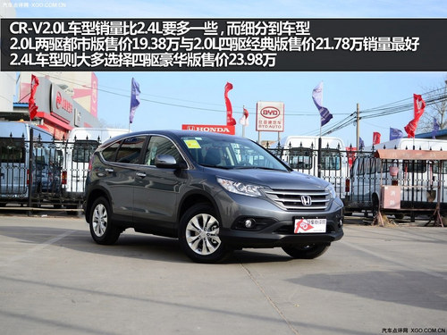 “虎”出没注意! 翼虎对比CR-V and途观