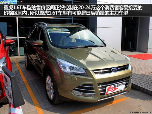 “虎”出没注意! 翼虎对比CR-V and途观