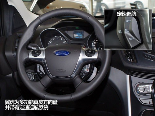 “虎”出没注意! 翼虎对比CR-V and途观