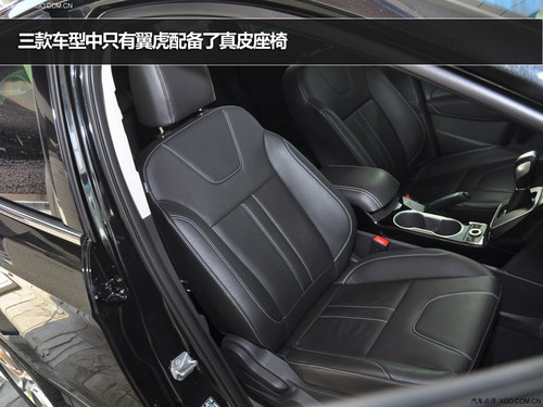 “虎”出没注意! 翼虎对比CR-V and途观