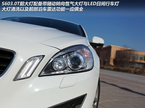 动力总成革新 沃尔沃2013款S60实拍解析