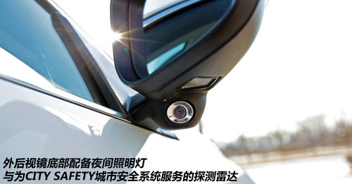 动力总成革新 沃尔沃2013款S60实拍解析