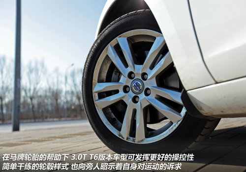 动力总成革新 沃尔沃2013款S60实拍解析