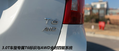 动力总成革新 沃尔沃2013款S60实拍解析
