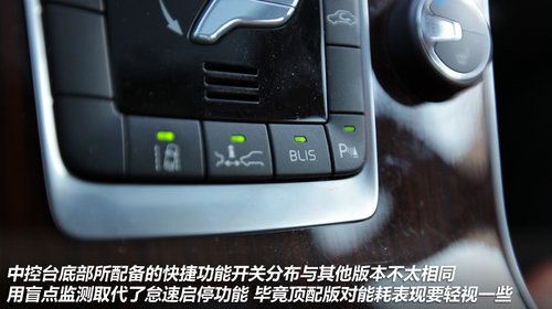 动力总成革新 沃尔沃2013款S60实拍解析