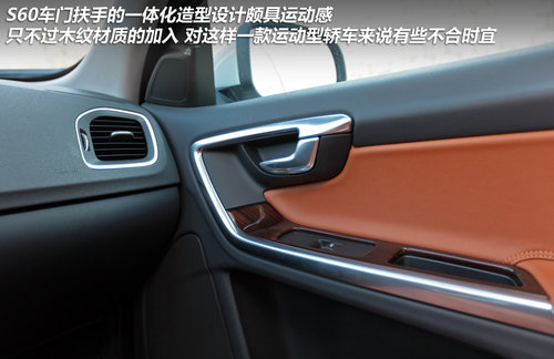 动力总成革新 沃尔沃2013款S60实拍解析