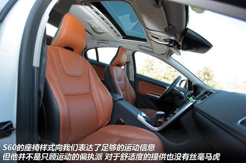 动力总成革新 沃尔沃2013款S60实拍解析