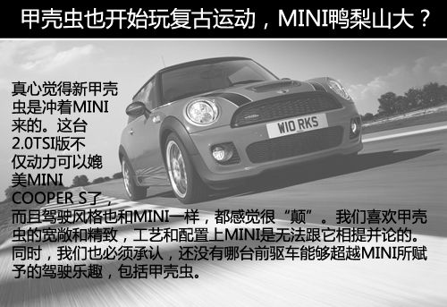 和mini比较 和mini比较