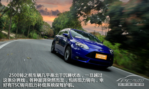 这是态度问题 PCauto深度测试福克斯ST 这是态度问题 PCauto深度测试福克斯ST