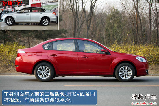 中华 H330 实拍 图解 图片