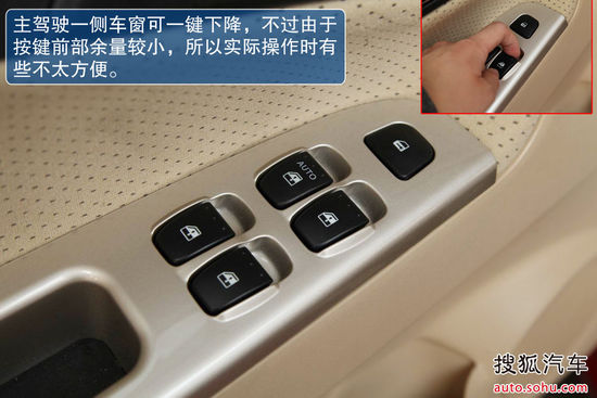 中华 H330 实拍 图解 图片