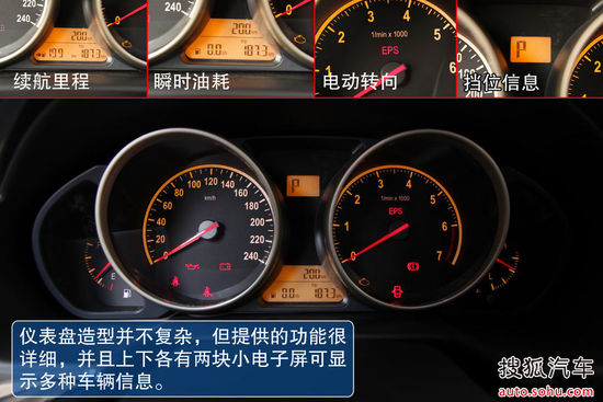 中华 H330 实拍 图解 图片