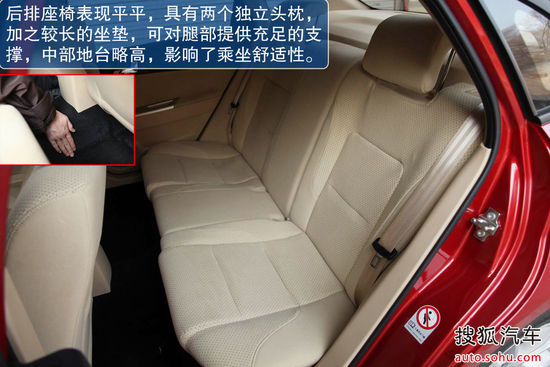 中华 H330 实拍 图解 图片