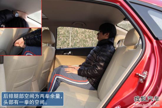 中华 H330 实拍 图解 图片