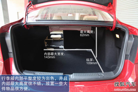 中华 H330 实拍 图解 图片