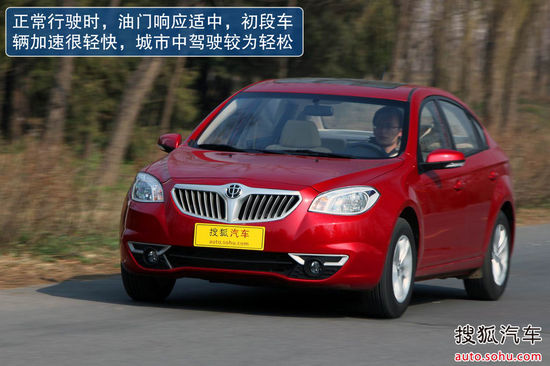 中华 H330 实拍 图解 图片