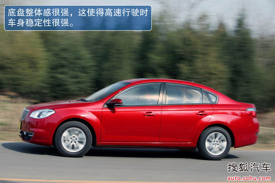 中华 H330 实拍 图解 图片