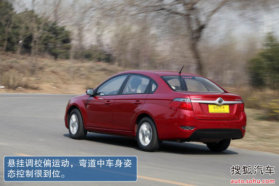 中华 H330 实拍 图解 图片