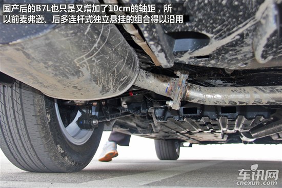 大众 迈腾